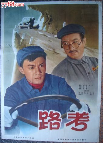 大阪スポーツ大学Economics Degree Certificate